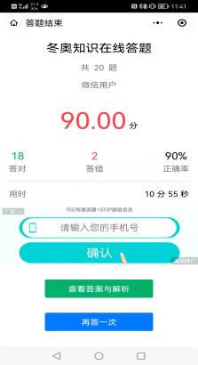 70ee7c1c7c0b51598dd29e34d30aad8