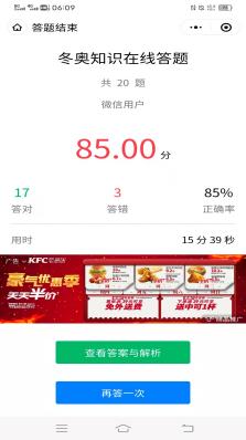 f52d6981b897c186fc2cbeb329dc2e8